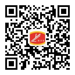 微信公眾號(hào)二維碼.jpg